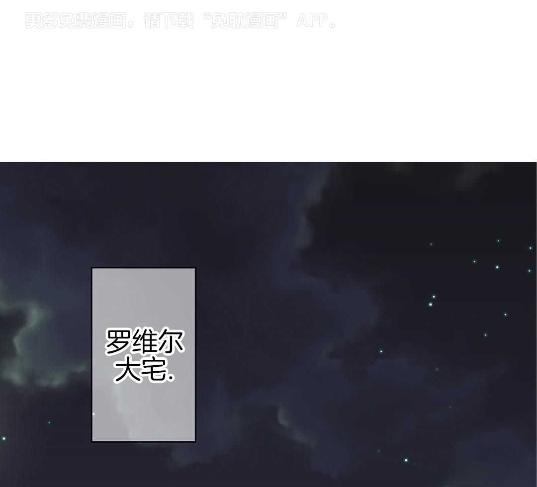 恶犬难训第9话图