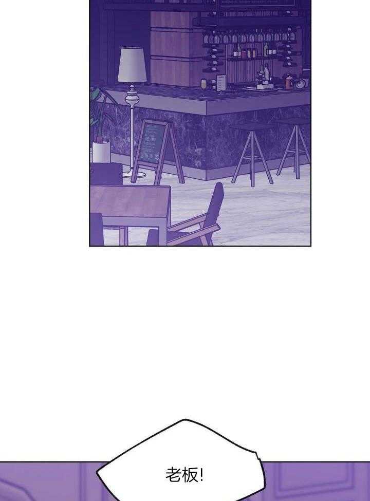 恶意诽谤第10话图