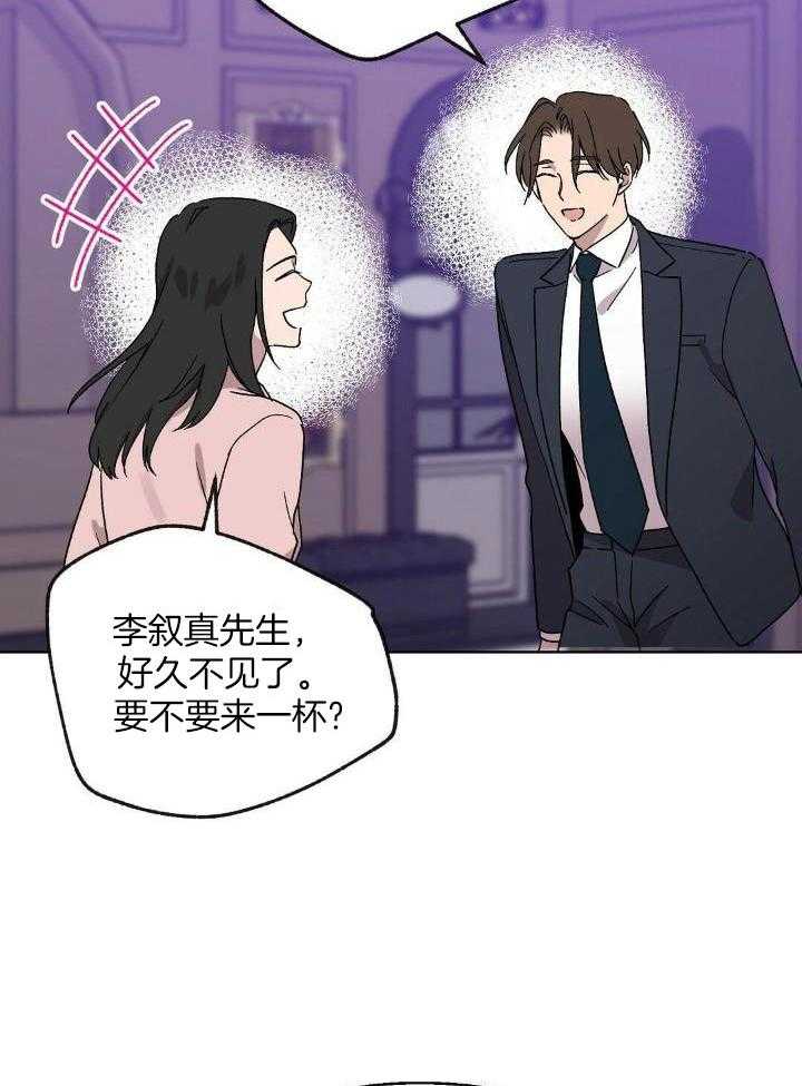 恶意诽谤第10话图