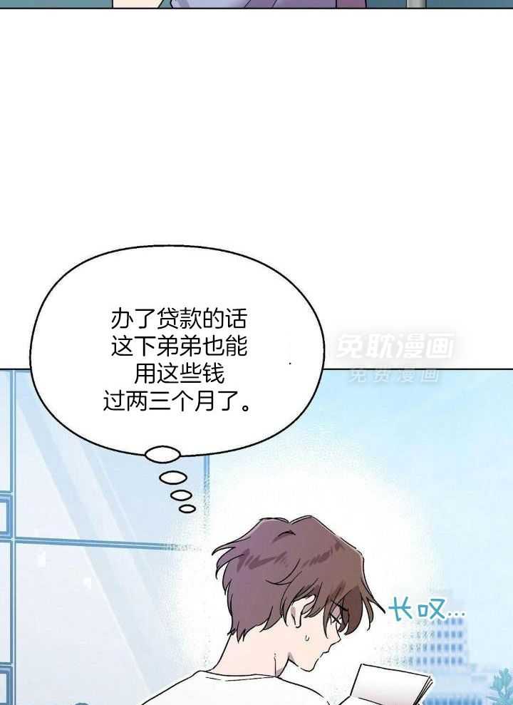 恶意诽谤第11话图