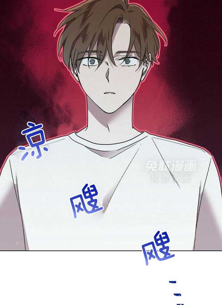 恶意诽谤第11话图