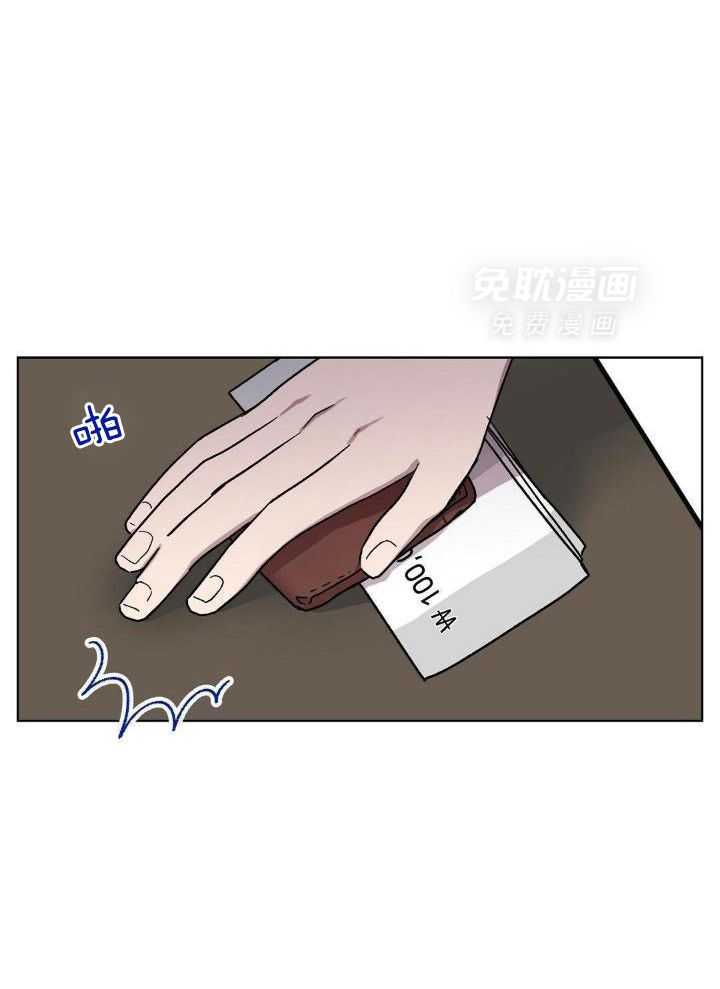 恶意诽谤第11话图