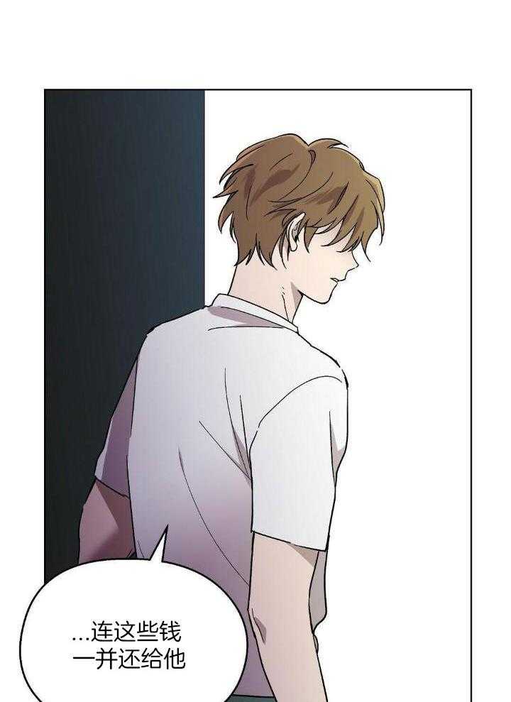 恶意诽谤第11话图