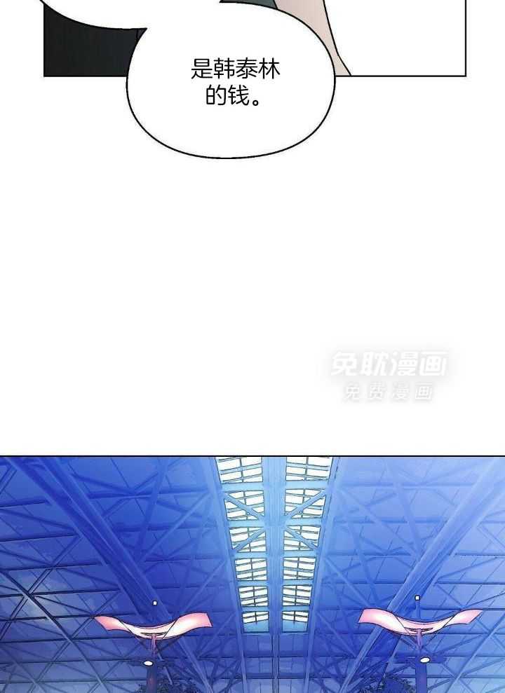 恶意诽谤第11话图