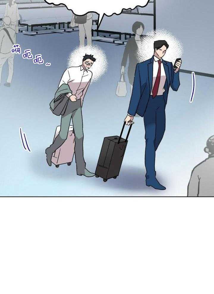 恶意诽谤第11话图