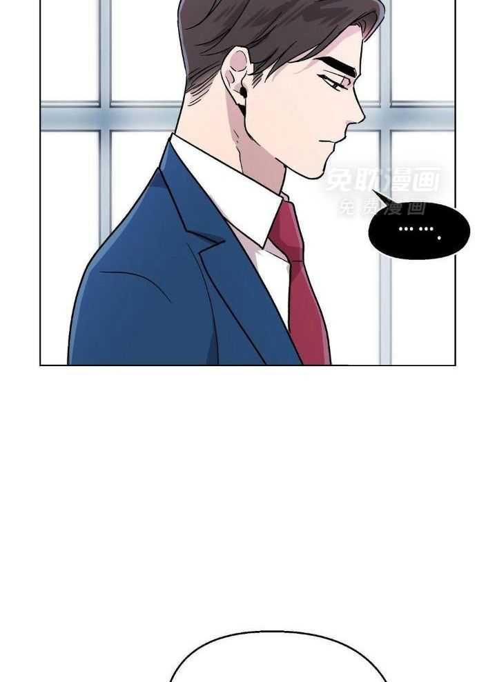 恶意诽谤第11话图