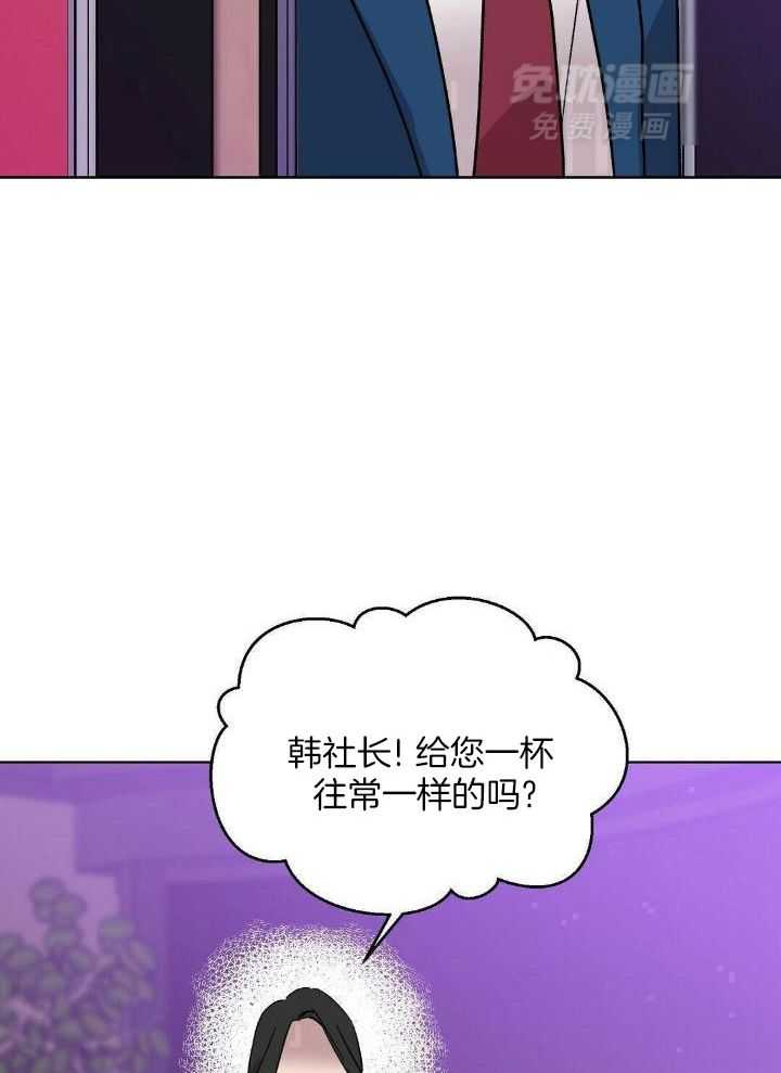 恶意诽谤第11话图