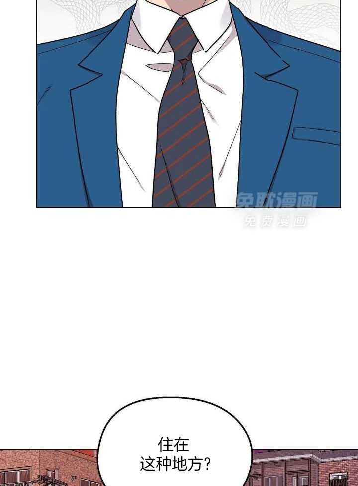 恶意诽谤第13话图