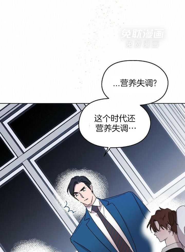 恶意诽谤第13话图