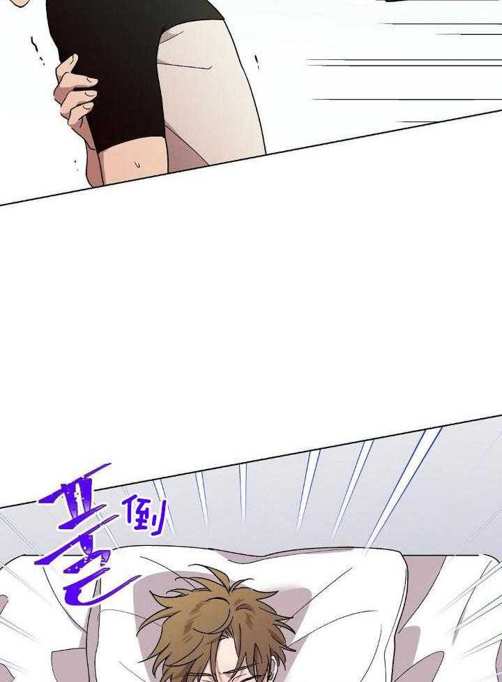 恶意诽谤第13话图