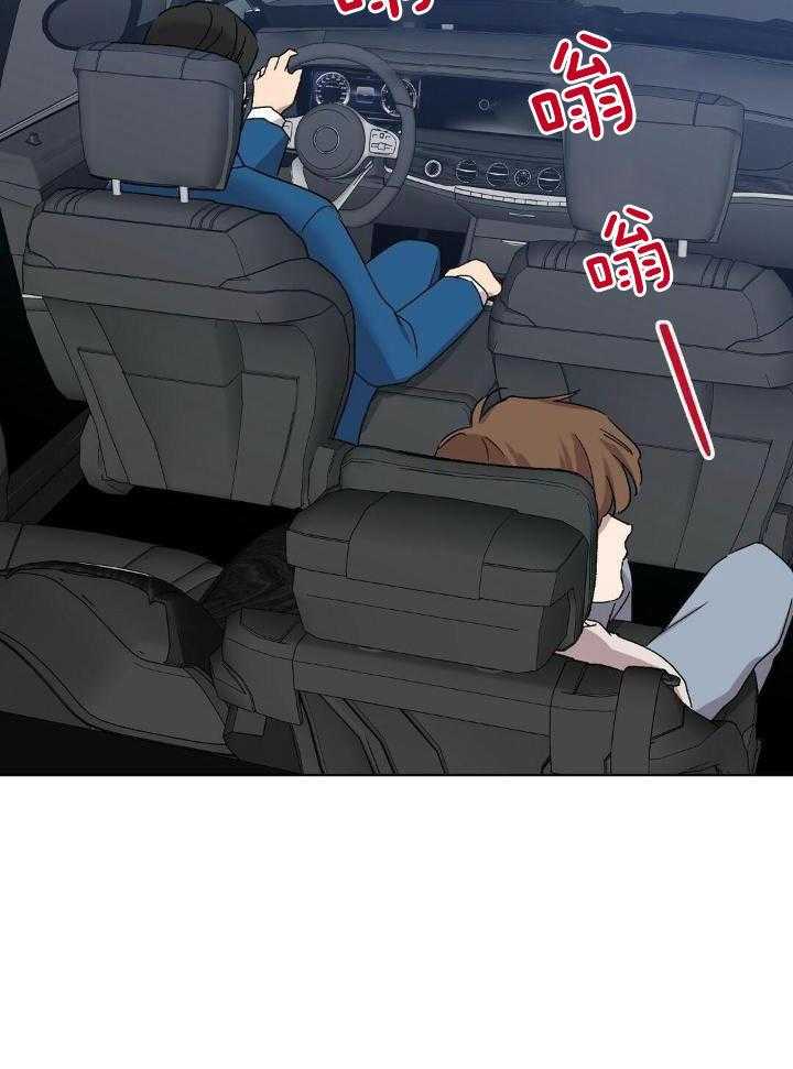 恶意诽谤第14话图