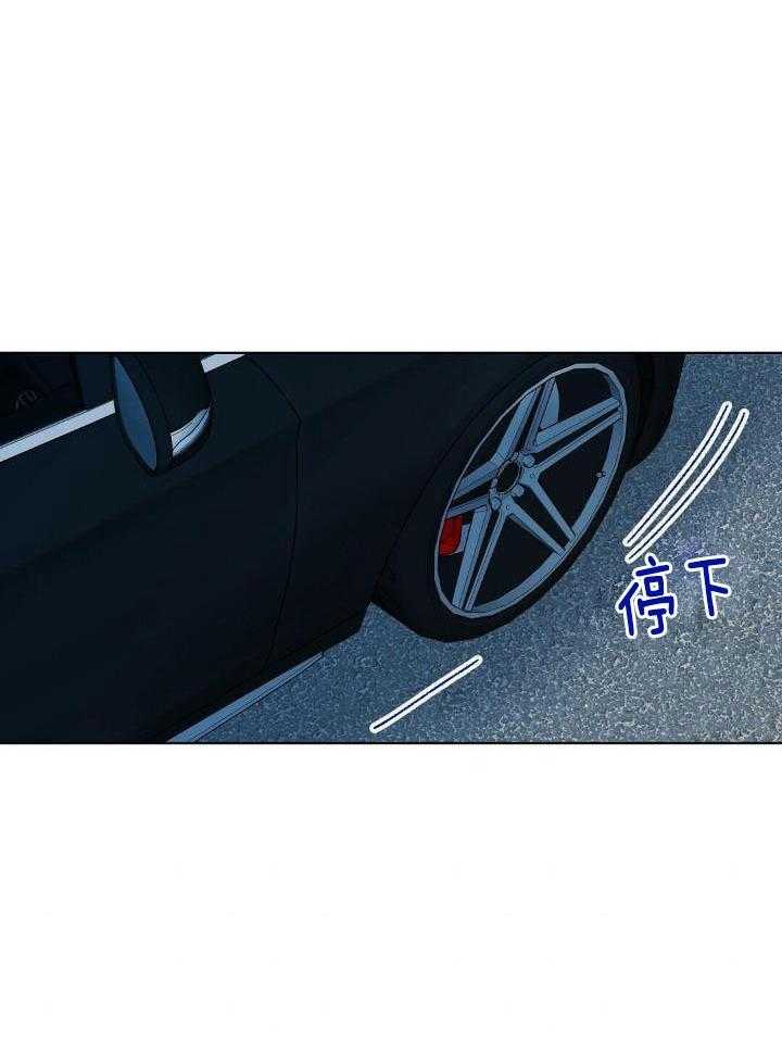 恶意诽谤第14话图