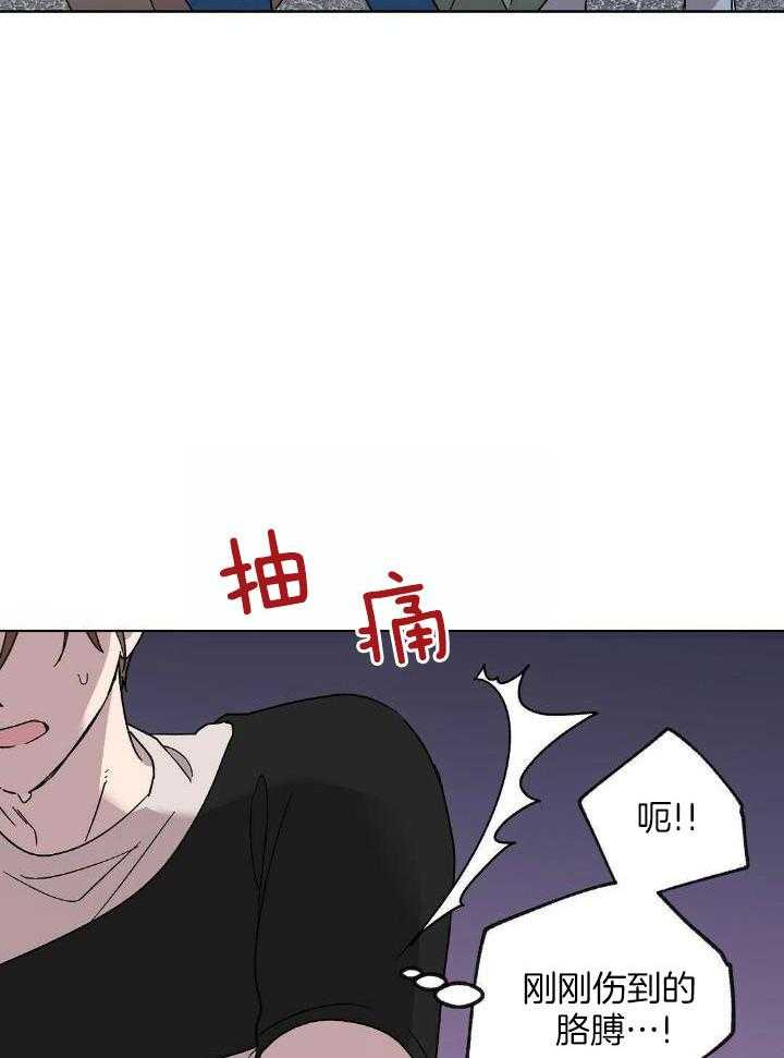 恶意诽谤第14话图