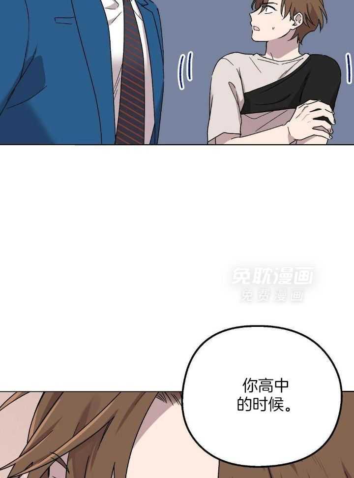 恶意诽谤第14话图