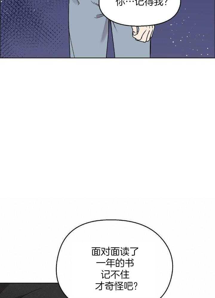 恶意诽谤第15话图