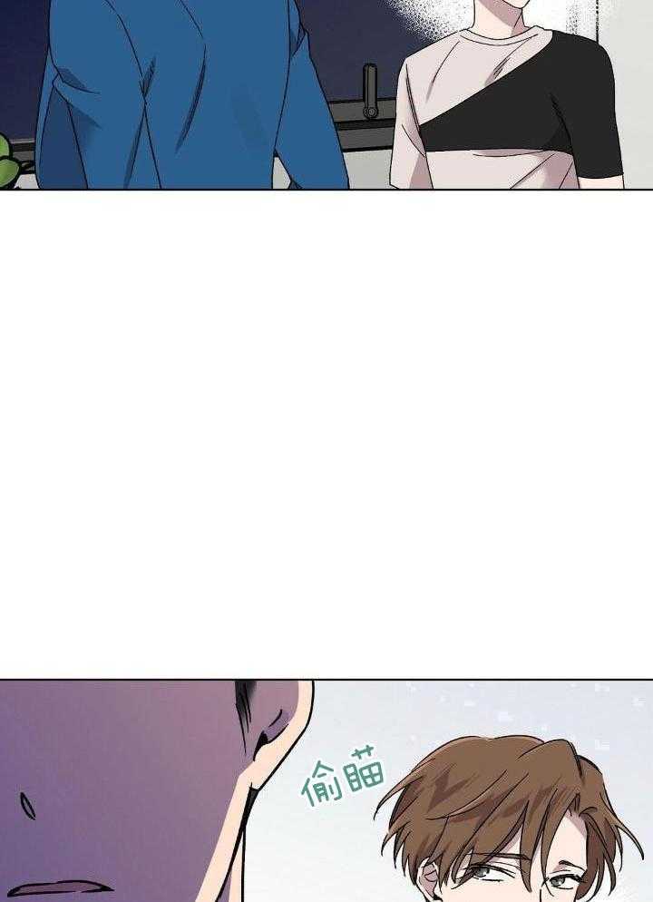 恶意诽谤第15话图