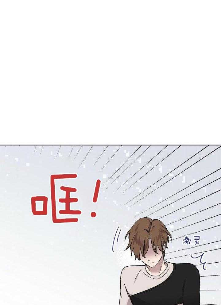 恶意诽谤第15话图