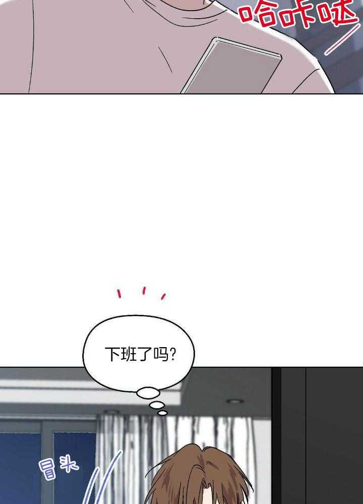 恶意诽谤第16话图