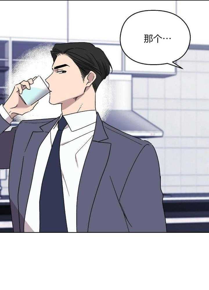 恶意诽谤第16话图