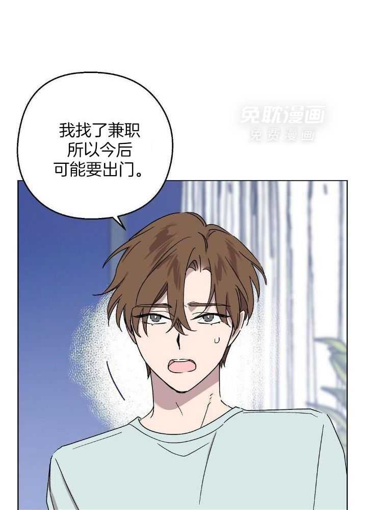 恶意诽谤第16话图