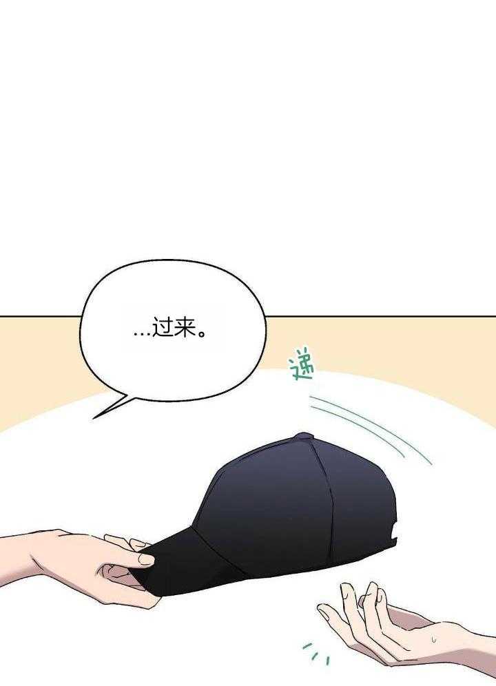 恶意诽谤第18话图