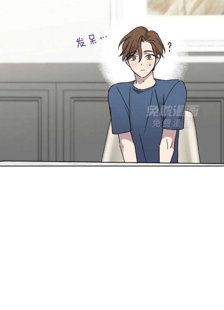 恶意诽谤第18话图