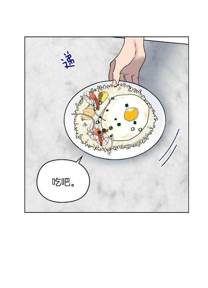 恶意诽谤第18话图