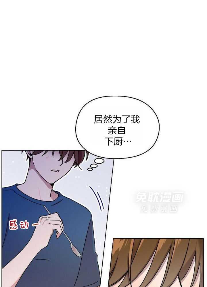 恶意诽谤第18话图