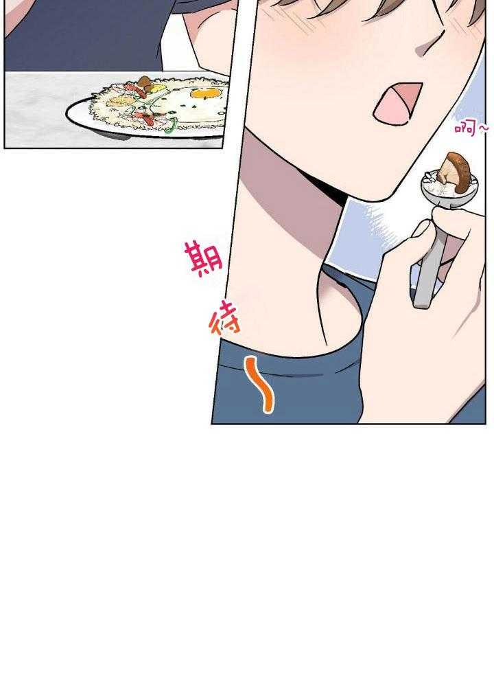 恶意诽谤第18话图