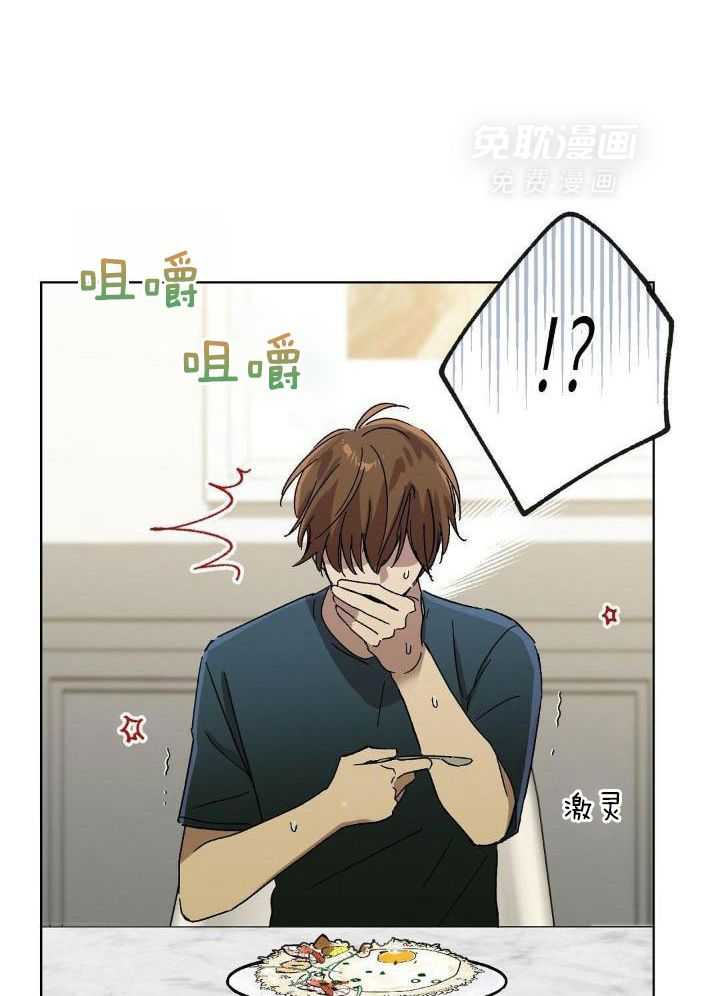 恶意诽谤第18话图