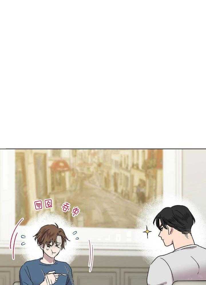 恶意诽谤第18话图