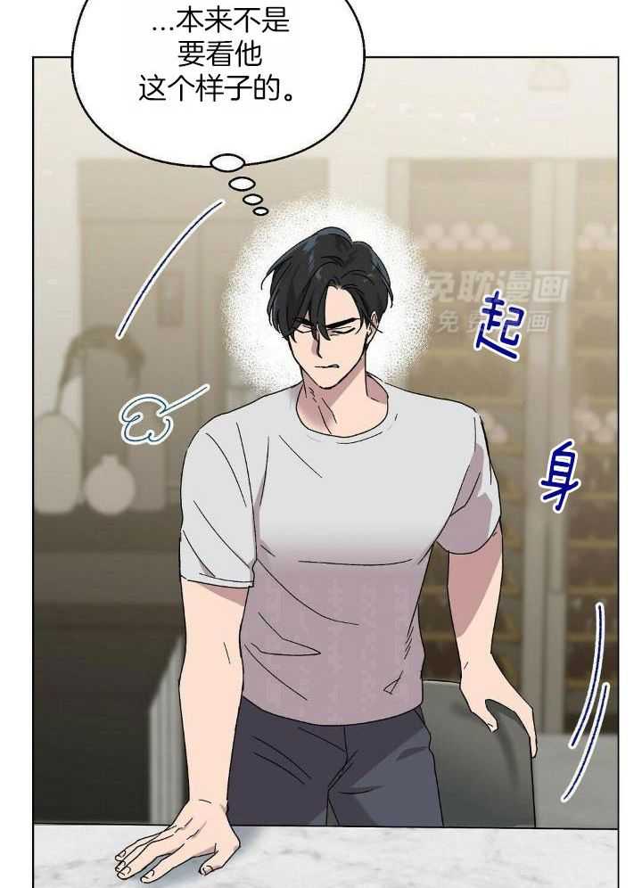 恶意诽谤第18话图