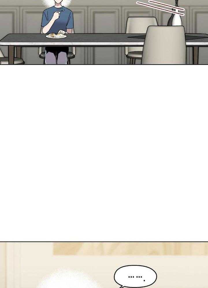 恶意诽谤第18话图