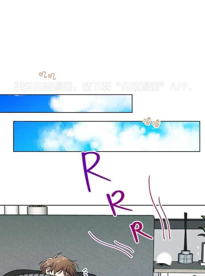 恶意诽谤第19话图