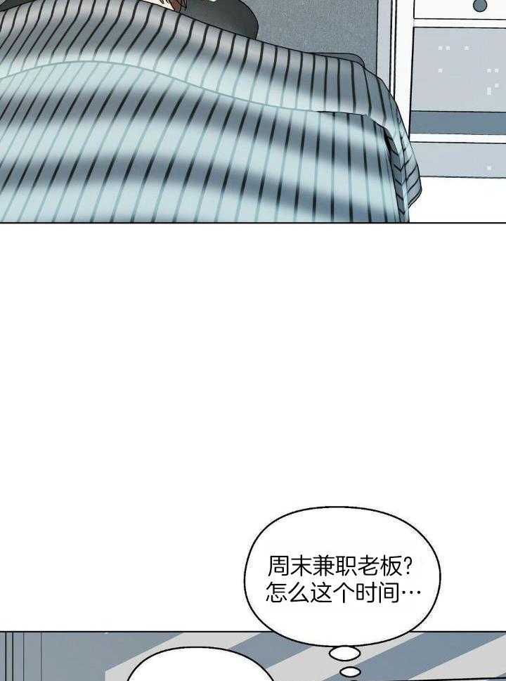 恶意诽谤第19话图