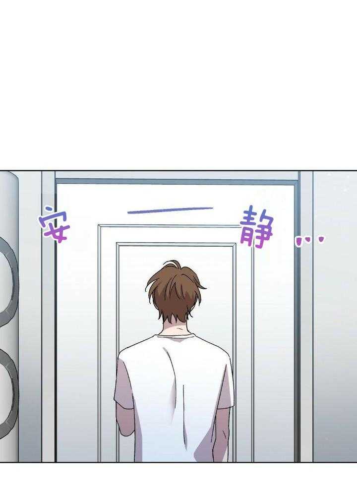 恶意诽谤第19话图