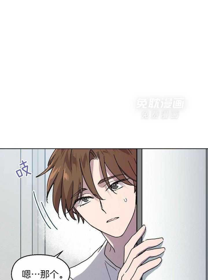 恶意诽谤第19话图