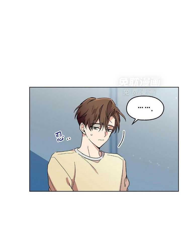 恶意诽谤第2话图