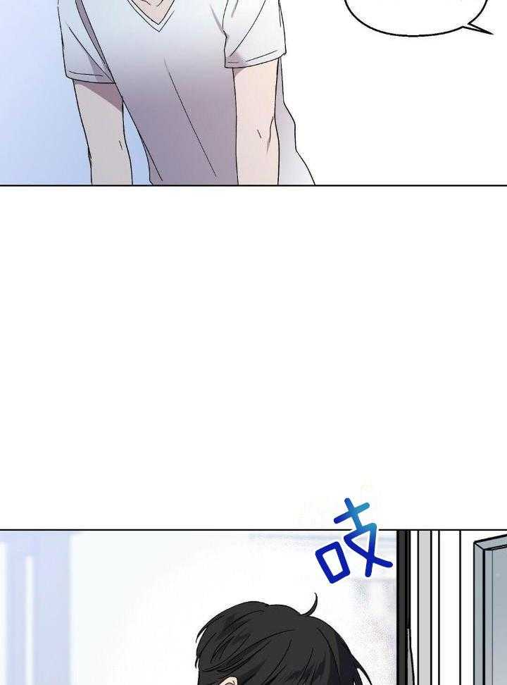 恶意诽谤第20话图