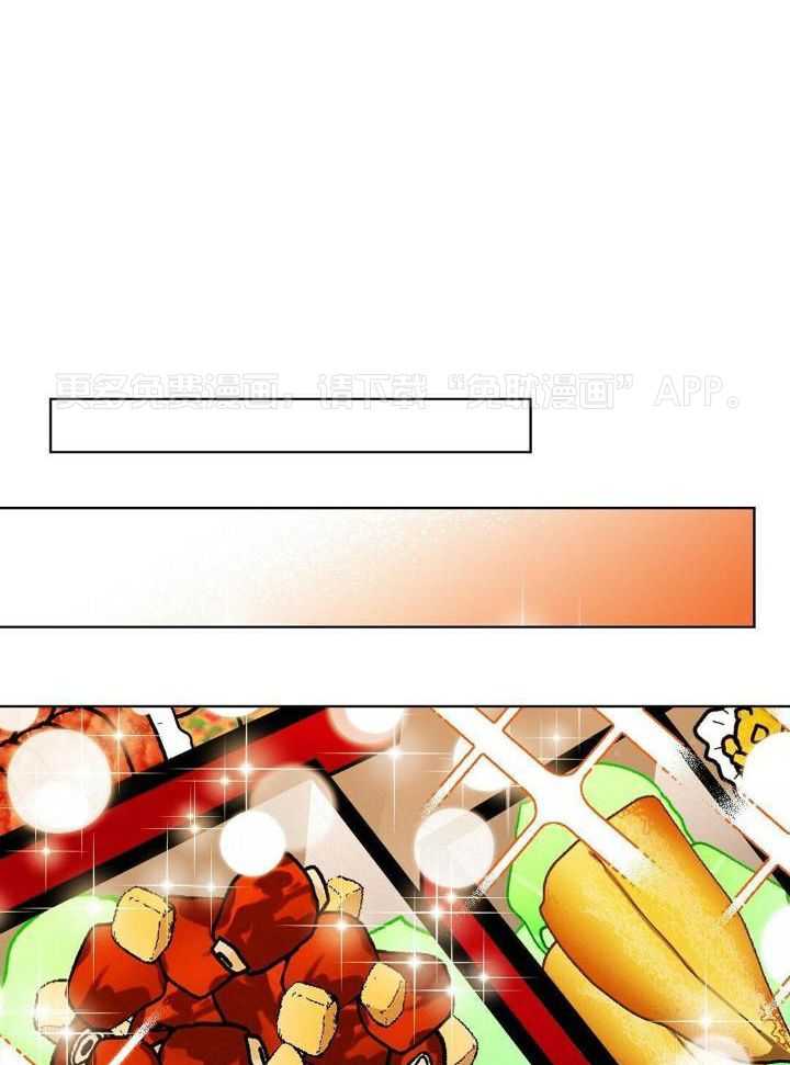 恶意诽谤第21话图