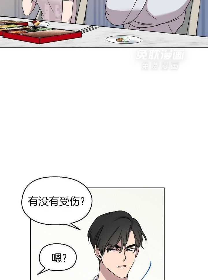 恶意诽谤第21话图