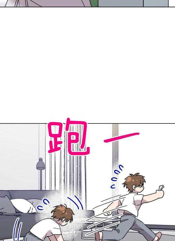 恶意诽谤第22话图