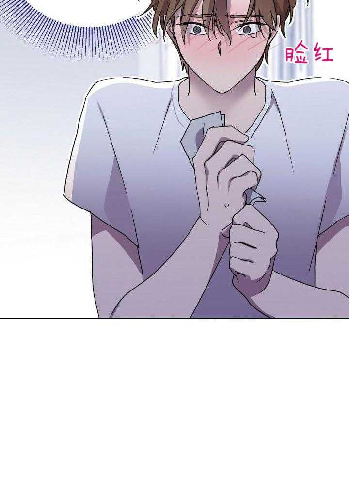 恶意诽谤第22话图