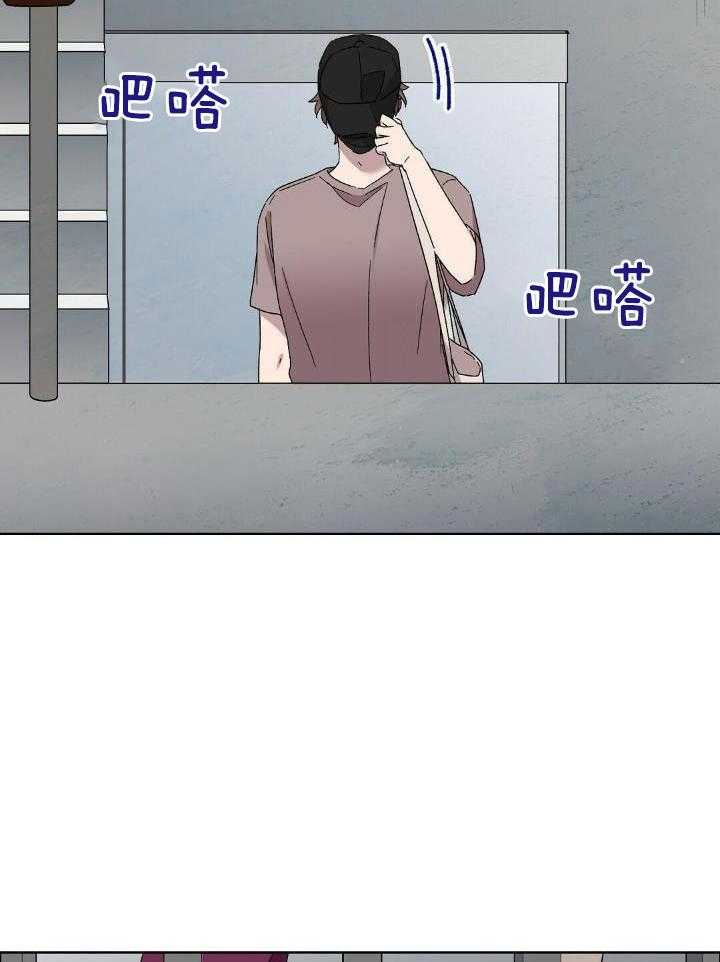 恶意诽谤第22话图