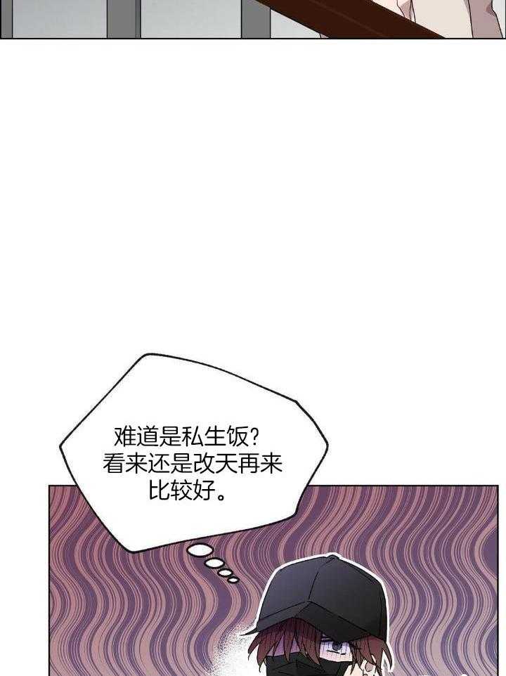 恶意诽谤第22话图