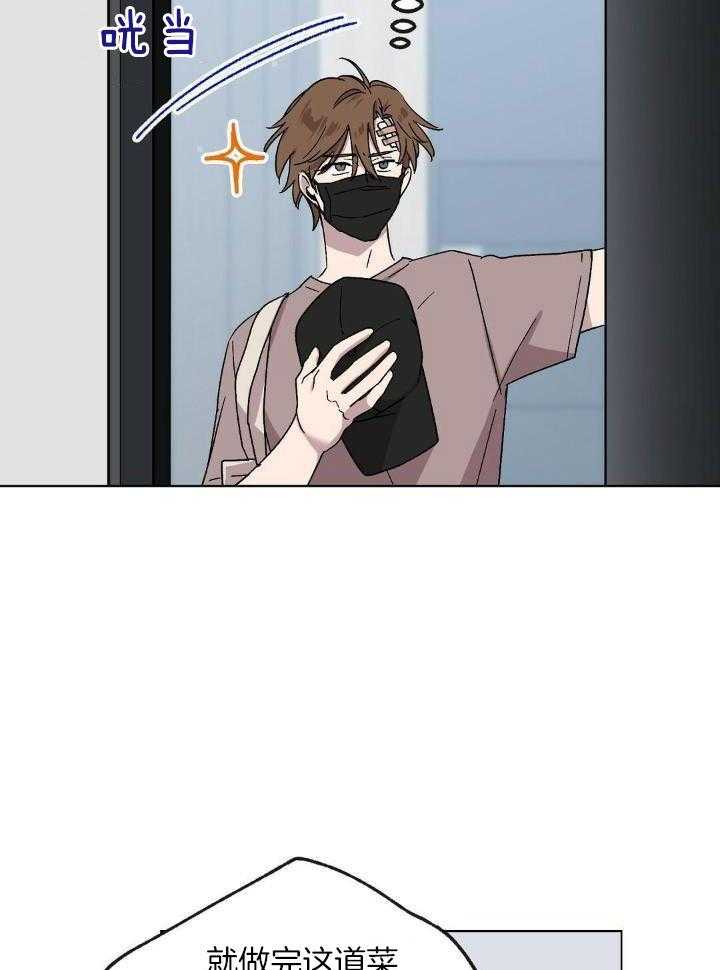 恶意诽谤第23话图