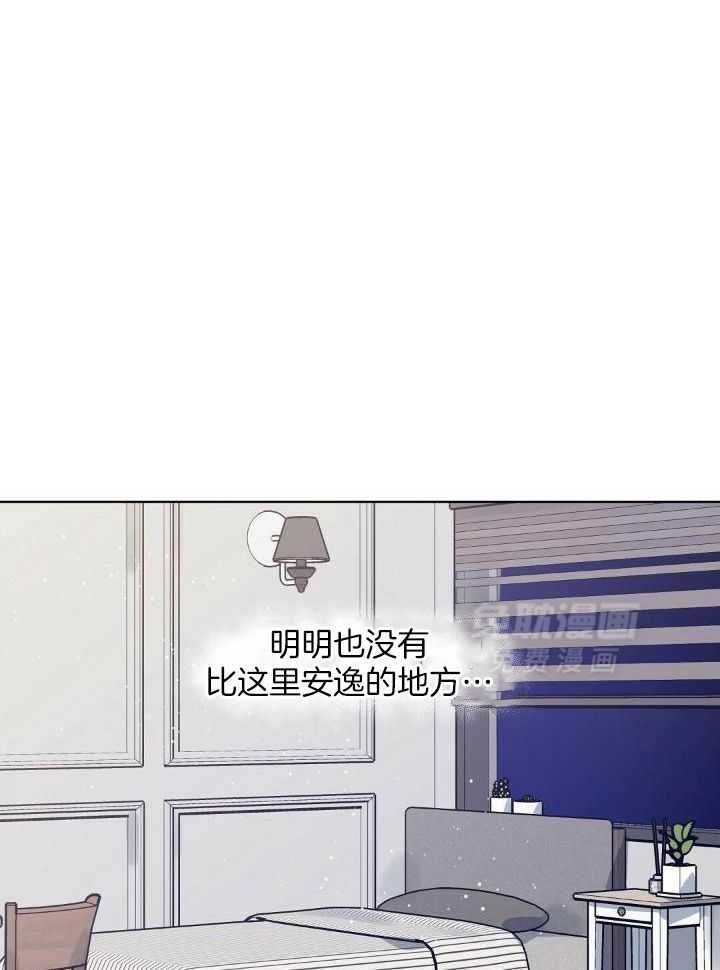 恶意诽谤第23话图