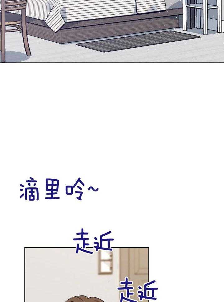 恶意诽谤第23话图