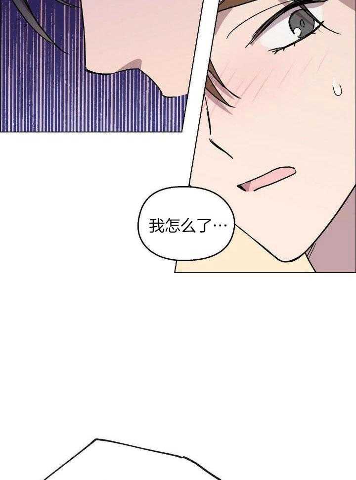 恶意诽谤第23话图