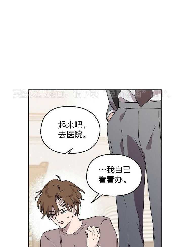 恶意诽谤第24话图